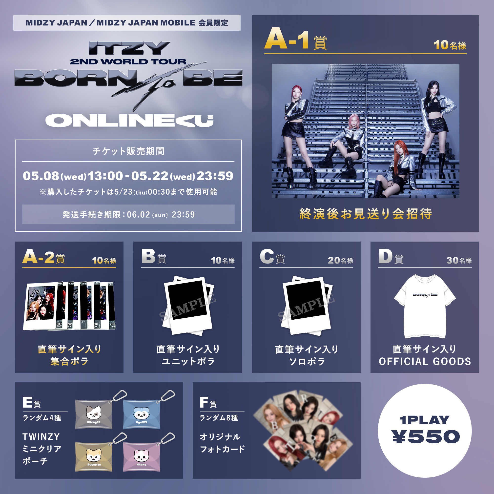 ITZY 2ND WORLD TOUR <BORN TO BE> in JAPAN